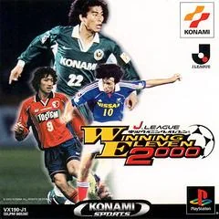 Background - J. League Jikkyou Winning Eleven 2000 - PlayStation - Retrocharting