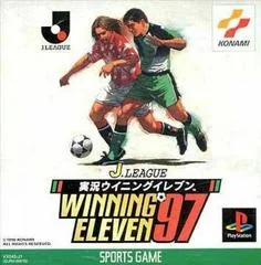 Background - J.League Jikkyou Winning Eleven '97 - PlayStation - Retrocharting