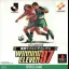 J.League Jikkyou Winning Eleven '97 - PlayStation - Retrocharting