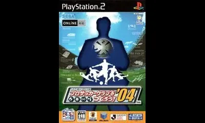 J.League Pro Soccer Club o Tsukurou! '04