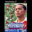 J.League Pro Soccer Club O Tsukurou! 3 - PlayStation 2 - Retrocharting
