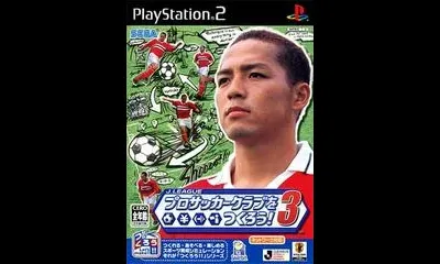 J.League Pro Soccer Club O Tsukurou! 3