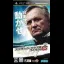 J-League Pro Soccer Club o Tsukurou! 6: Pride of J - PSP - Retrocharting