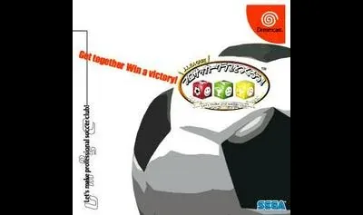 J.League Pro Soccer Club o Tsukurou