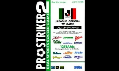 J.League Pro Striker 2: J.League Official TV Game