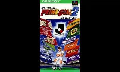 J League Soccer Prime Goal 2