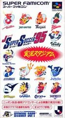 Background - J League Super Soccer '95 - Super Famicom - Retrocharting