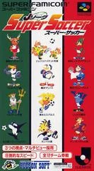 Background - J League Super Soccer - Super Famicom - Retrocharting