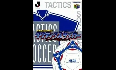 J-League Tactics Soccer