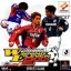 J. League Winning Eleven 2001 - PlayStation - Retrocharting