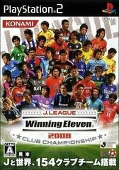 Background - J.League Winning Eleven 2008 Club Championship - PlayStation 2 - Retrocharting