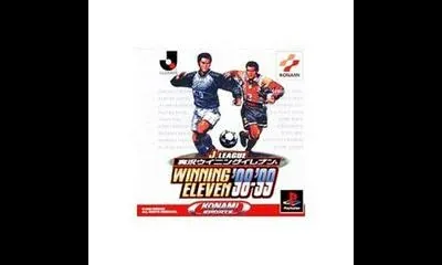 J. League Winning Eleven '98 - '99