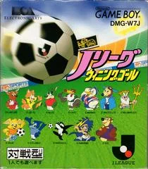 Background - J. League: Winning Goal - GameBoy - Retrocharting