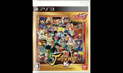 J-Stars Victory Vs [Anison Sound Edition]