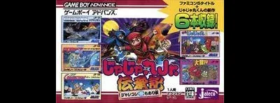 JaJaMaru Jr. Denshouki: Jaleco Collection Mo AriSourou