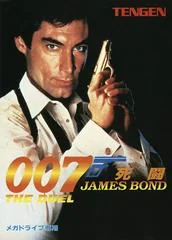Background - James Bond 007: The Duel - Sega Genesis - Retrocharting