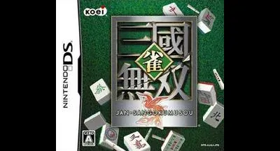 Jan Sangoku Musou