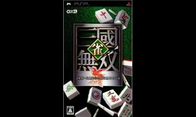 Jan Sangoku Musou