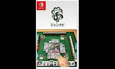 Jang-Navi Mahjong Online