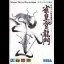 Janou Touryuumon - Sega Genesis - Retrocharting