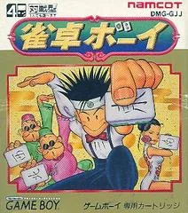 Background - Jantaku Boy - GameBoy - Retrocharting