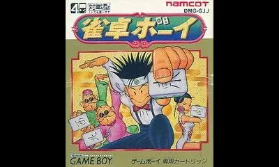 Jantaku Boy