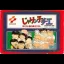 Jarinko Chie - Famicom - Retrocharting