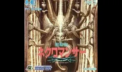 Jaseiken Necromancer