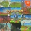 Jet Coaster Dream - Sega Dreamcast - Retrocharting
