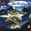Jet Rider - PlayStation - Retrocharting