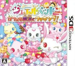 Background - Jewelpet: Cafe De Mahou No Cooking - Nintendo 3DS - Retrocharting