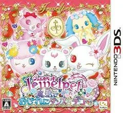 Background - Jewelpet: Magical Dance In Style Deco - Nintendo 3DS - Retrocharting