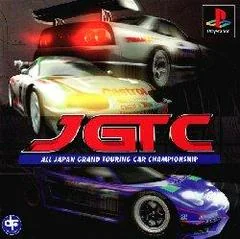 Background - JGTC - All Japan Grand Touring Car Championship - PlayStation - Retrocharting