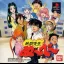 Jigoku Sensei Nube - PlayStation - Retrocharting