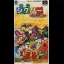 Jigsaw Party - Super Famicom - Retrocharting