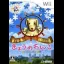 Jigsaw Puzzle: Kyo No Wanko - Wii - Retrocharting