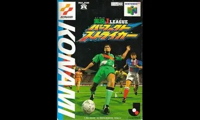 Jikkyo J. League: Perfect Striker