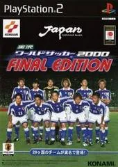 Background - Jikkyo World Soccer 2000: Final Edition - PlayStation 2 - Retrocharting