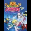 Jikkyou Oshaberi Parodius - Sega Saturn - Retrocharting