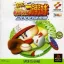 Jikkyou Pawafuru Puroyakyu 2000 Ketteiban - PlayStation - Retrocharting