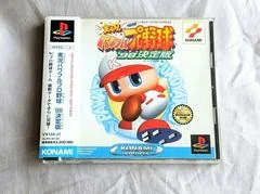 Background - Jikkyou Pawafuru Puroyakyu 98 Ketteiban - PlayStation - Retrocharting