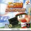 Jikkyou Pawafuru Puroyakyu Premiumban - PlayStation - Retrocharting
