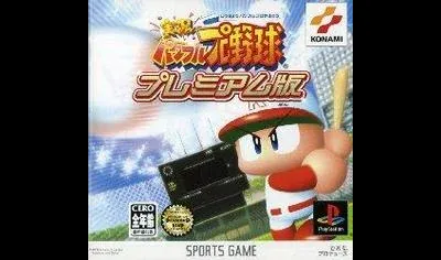 Jikkyou Pawafuru Puroyakyu Premiumban