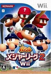 Background - Jikkyou Powerful Major League 2 - Wii - Retrocharting