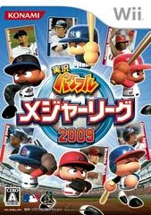 Background - Jikkyou Powerful Major League 2009 - Wii - Retrocharting