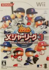 Background - Jikkyou Powerful Major League 3 - Wii - Retrocharting