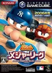 Background - Jikkyou Powerful Major League - Gamecube - Retrocharting