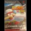 Jikkyou Powerful Pro Baseball 10 Ultra Ketteiban: 2003 Memorial - PlayStation 2 - Retrocharting