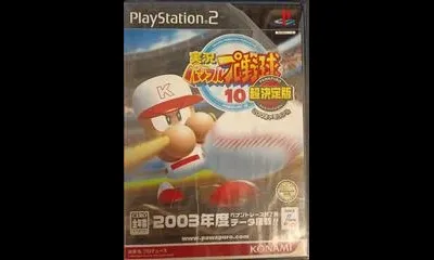 Jikkyou Powerful Pro Baseball 10 Ultra Ketteiban: 2003 Memorial