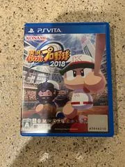 Background - Jikkyou Powerful Pro Baseball 2018 - Playstation Vita - Retrocharting